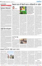 Nazaria (Thursday)