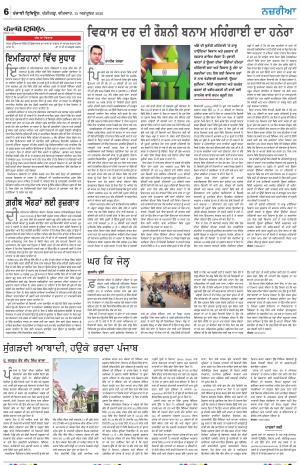 Nazaria (Thursday)