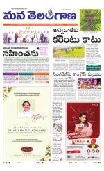 HYDERABAD