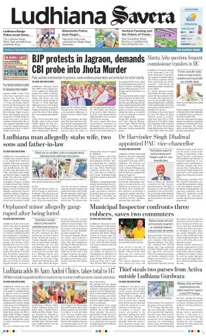 Ludhiana Savera