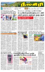 Nilgiri-Coimbatore Supplement