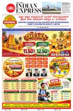 The New Indian Express-Mangaluru