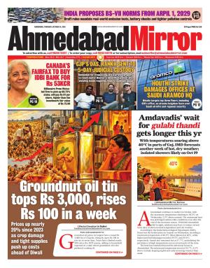 Ahmedabad Mirror