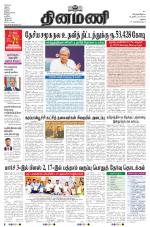 Dinamani - Ramanathapuram & Sivagangai