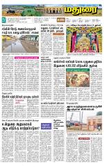 Madurai Supplement