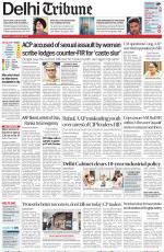 Delhi Tribune