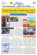 The Rahnuma - E- Deccan Daily