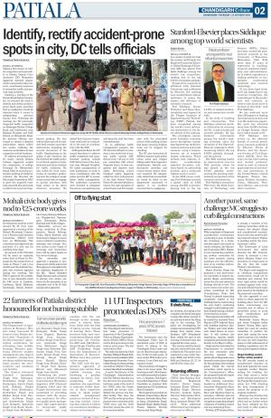 Patiala Page