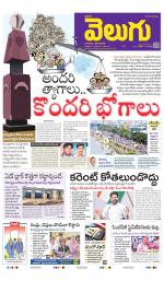 Hyderabad Main