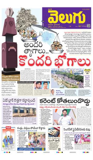Hyderabad Main
