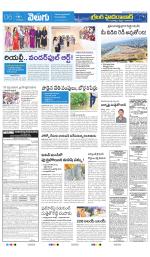 Greater Hyderabad