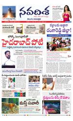 NAVADISHA MAIN