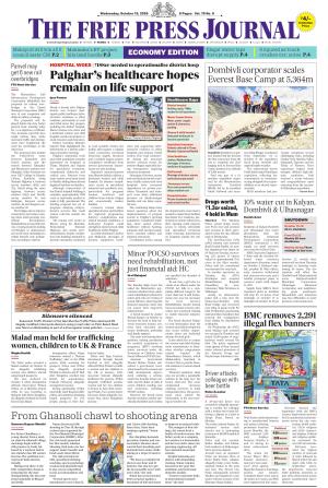 FPJ - Maharashtra Journal 