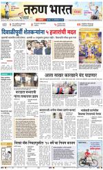 SATARA