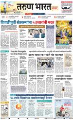KOLHAPUR