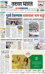 BELGAUM