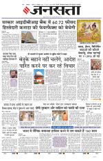 Lucknow