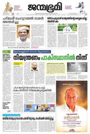 Kannur
