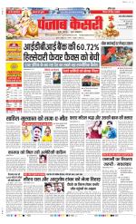Hapur