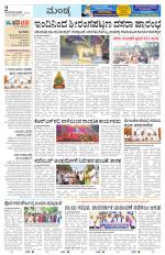 Mandya