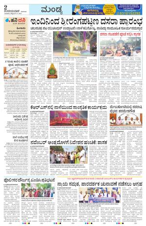 Mandya