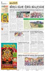 Haveri