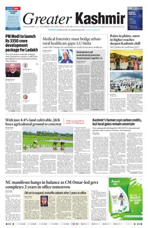 Greater Kashmir