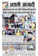 Asli Azadi All Page 