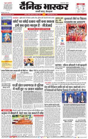 नाशिक