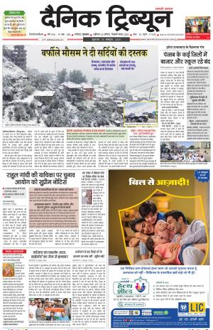 DT_16_October_2026