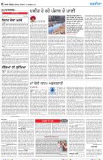 Nazaria (Friday)