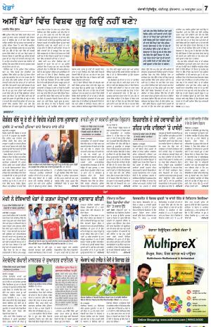 KHETI_16_October_2026