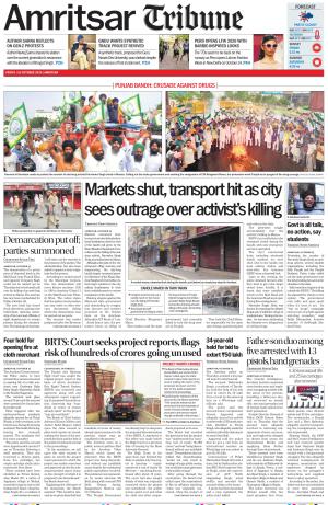 Amritsar Tribune