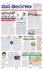 WARANGAL 