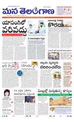 KHAMMAM