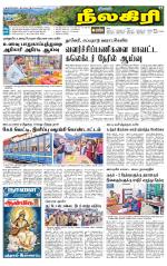 Nilgiri-Coimbatore Supplement