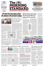 The Morning Standard