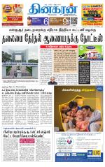 Tirunelveli Main