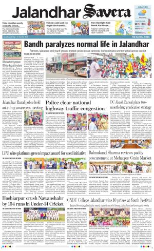Jalandhar Savera