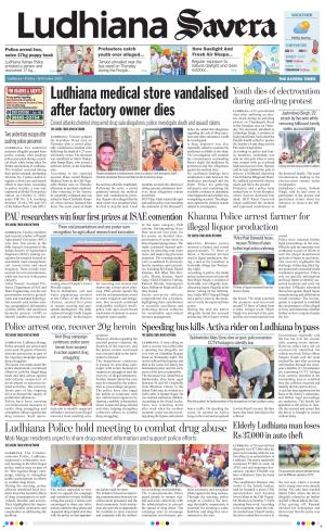Ludhiana Savera