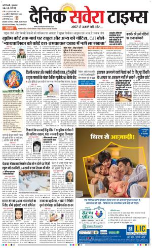 Delhi Main