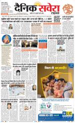 Haryana Main