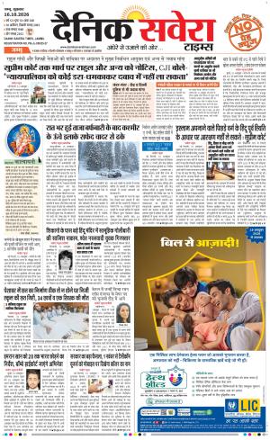 Jammu Main