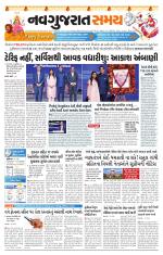 Ahmedabad