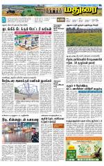 Madurai Supplement