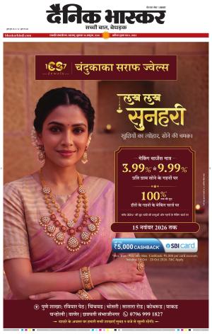 छत्रपति संभाजीनगर 