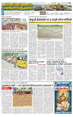 Nagai-Trichy Supplement