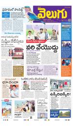 Telangana Main