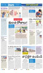 Greater Hyderabad