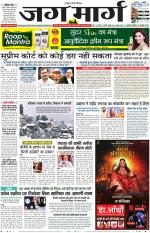 Haryana